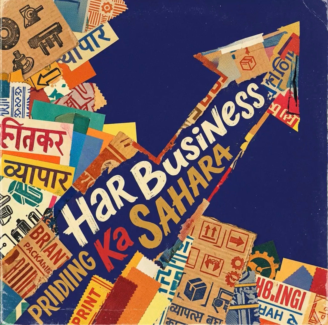 Business Ka Sahara – PRINTSWALA