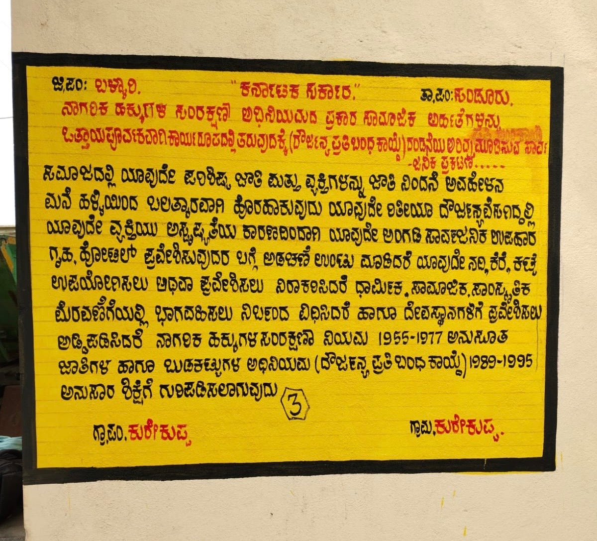 Wall Poster