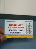 Texture Visiting Cards