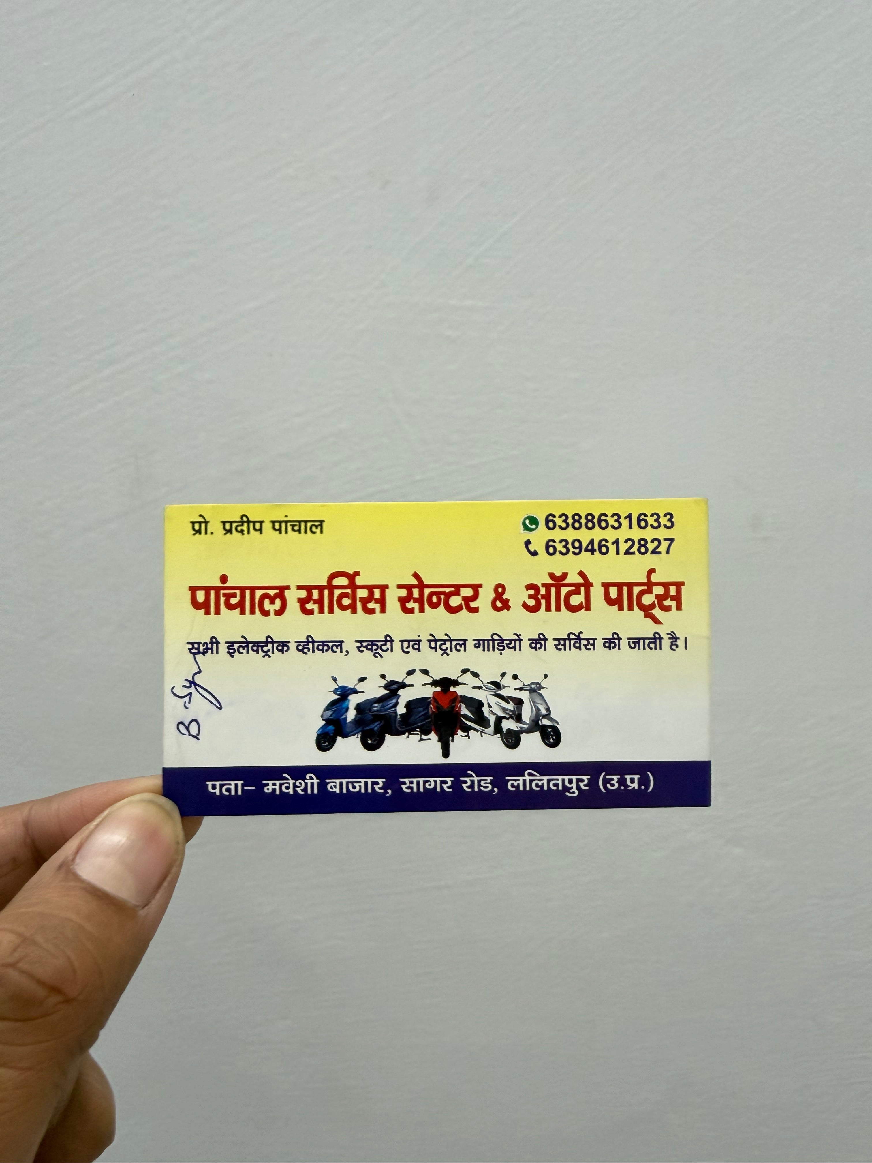 Non Tearable Visiting Cards - Affordable Business Cards (Offset Printing) Value for Money￼