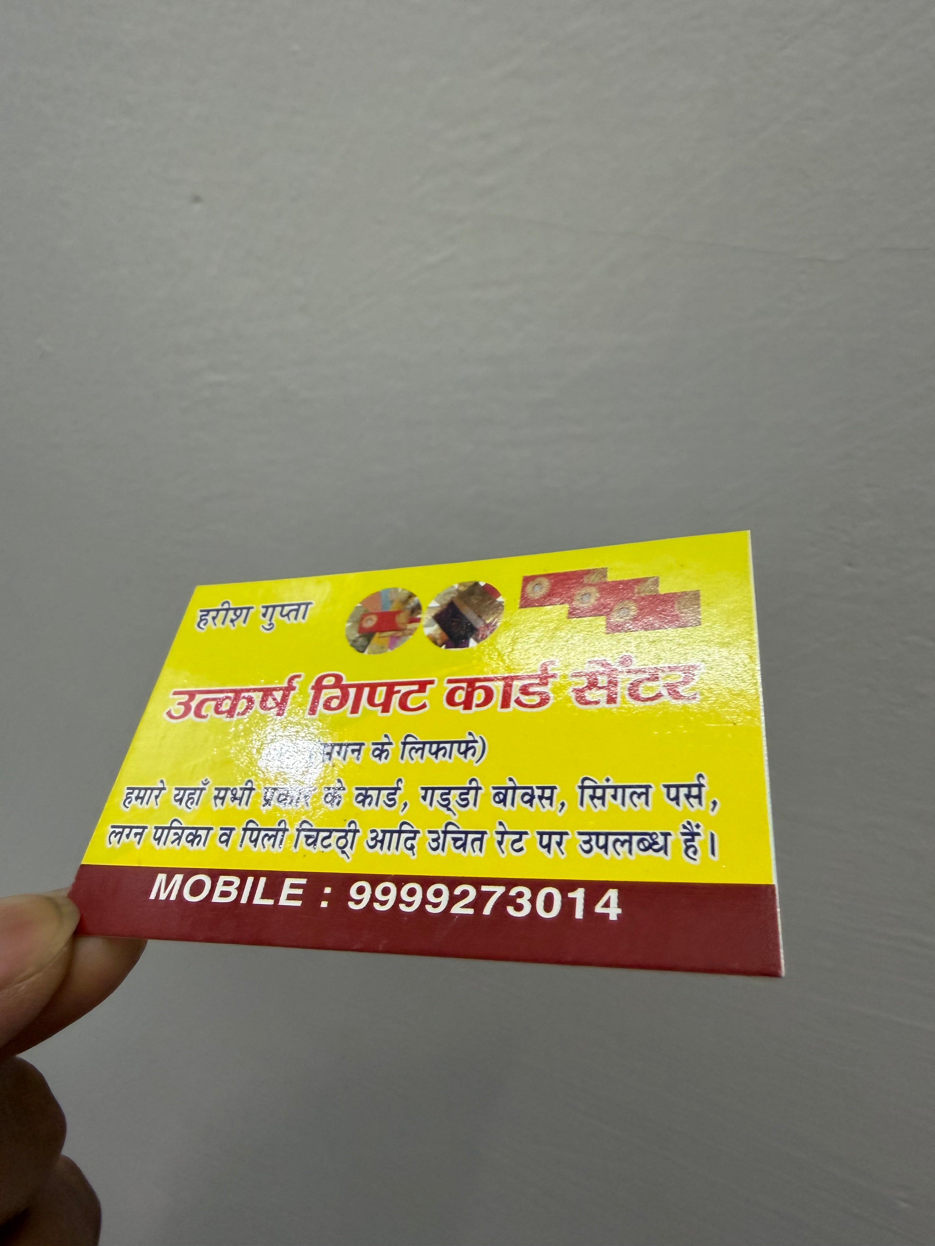 HL Visiting Cards - Affordable Business Cards (Offset Printing) Value for Money
