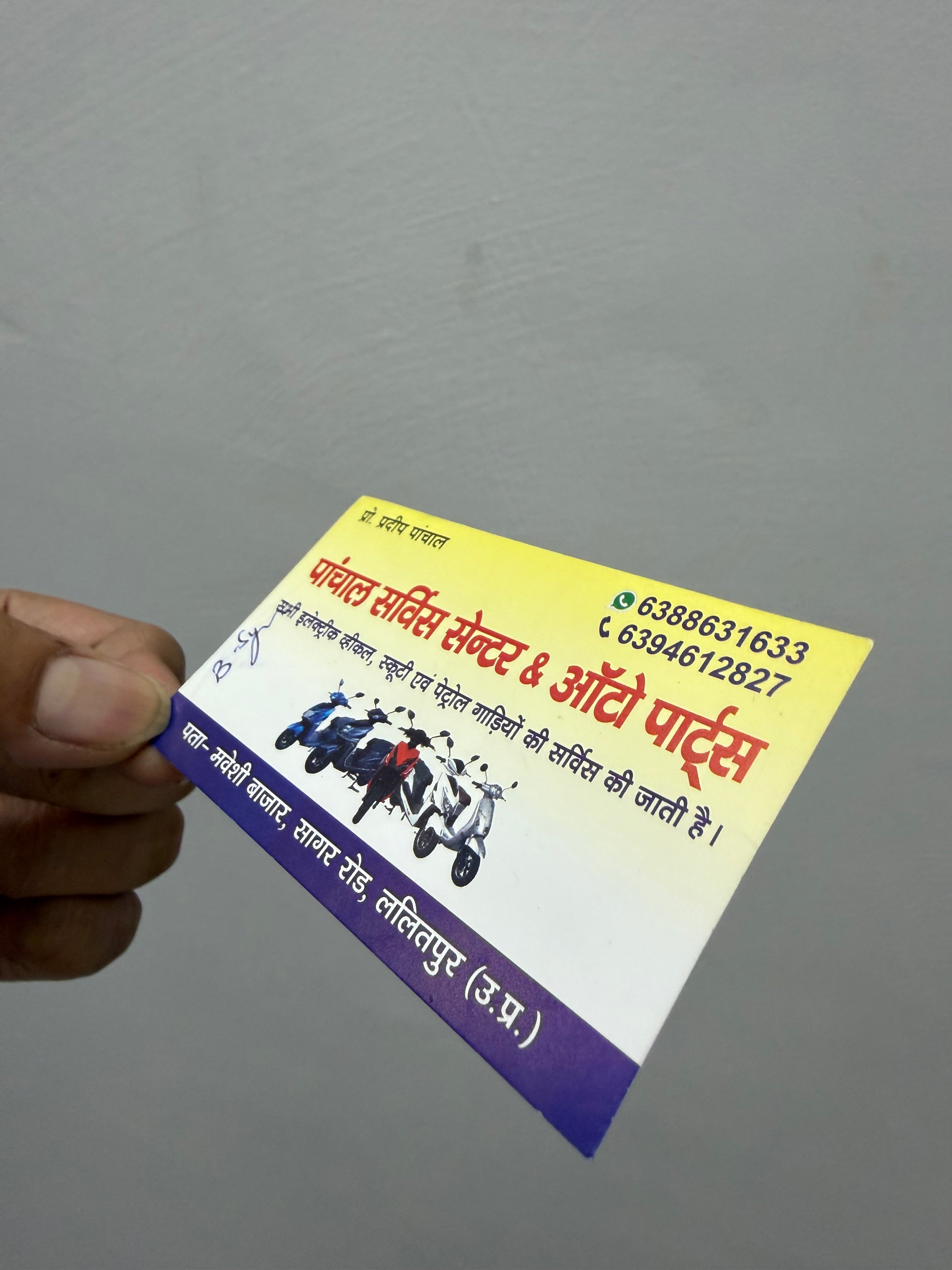 Non Tearable Visiting Cards - Affordable Business Cards (Offset Printing) Value for Money￼