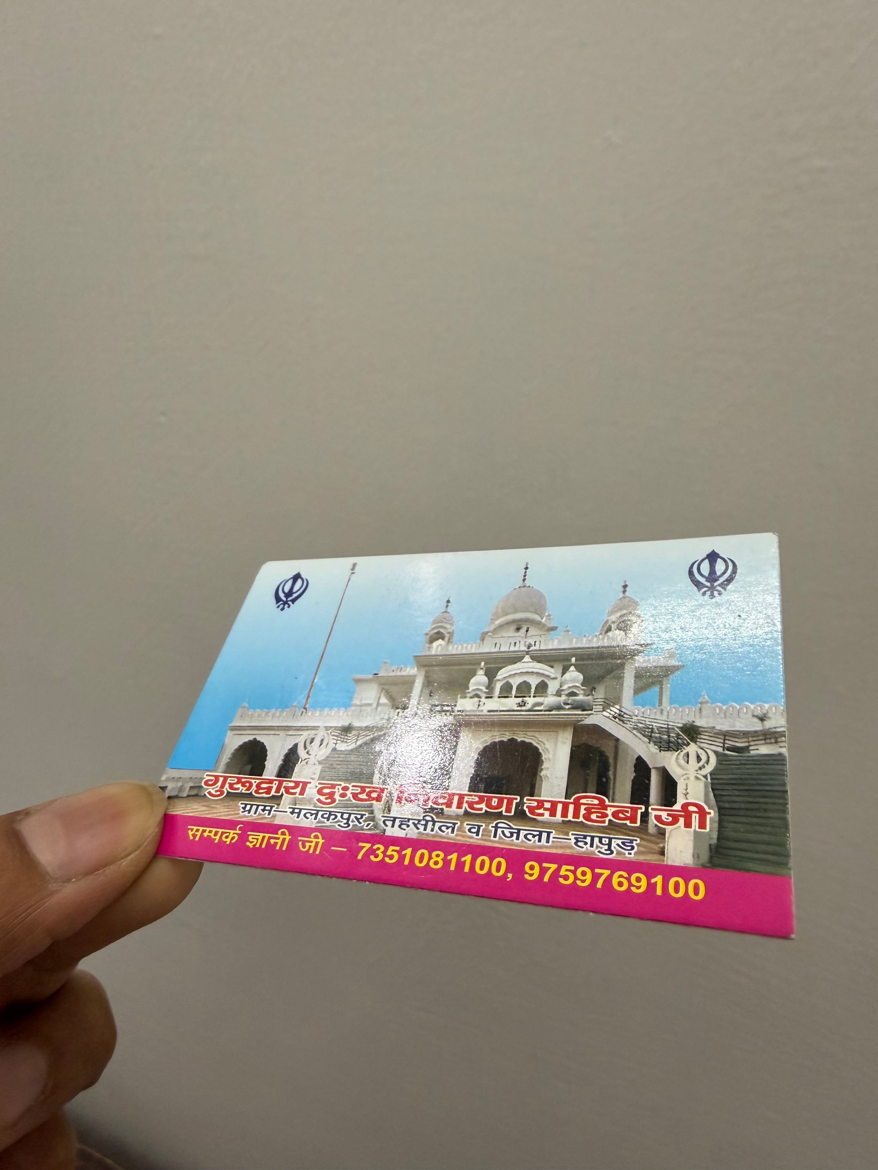 Visiting Cards (BHL Quality) – Offset Printing  | Single Side | Back Plain | (Delivery in 7-9 Days)