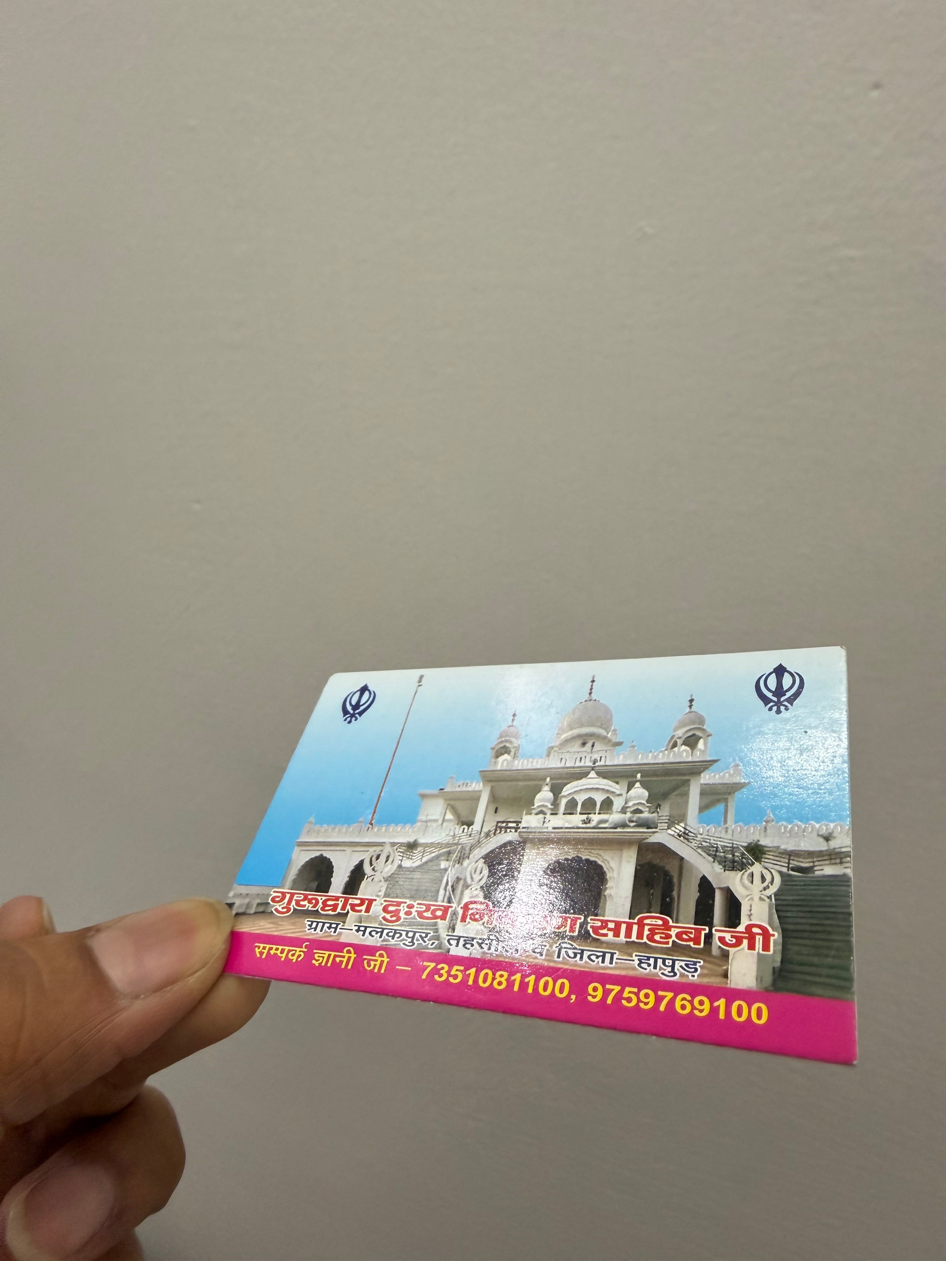 Visiting Cards (BHL Quality) – Offset Printing  | Single Side | Back Plain | (Delivery in 7-9 Days)
