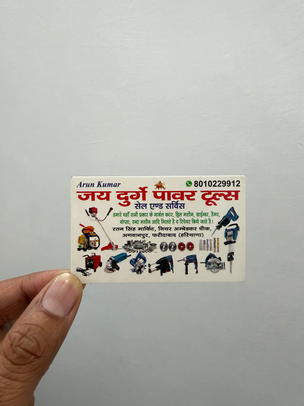 LS Visiting Cards – Affordable Business Cards (Offset Printing) Value for Money