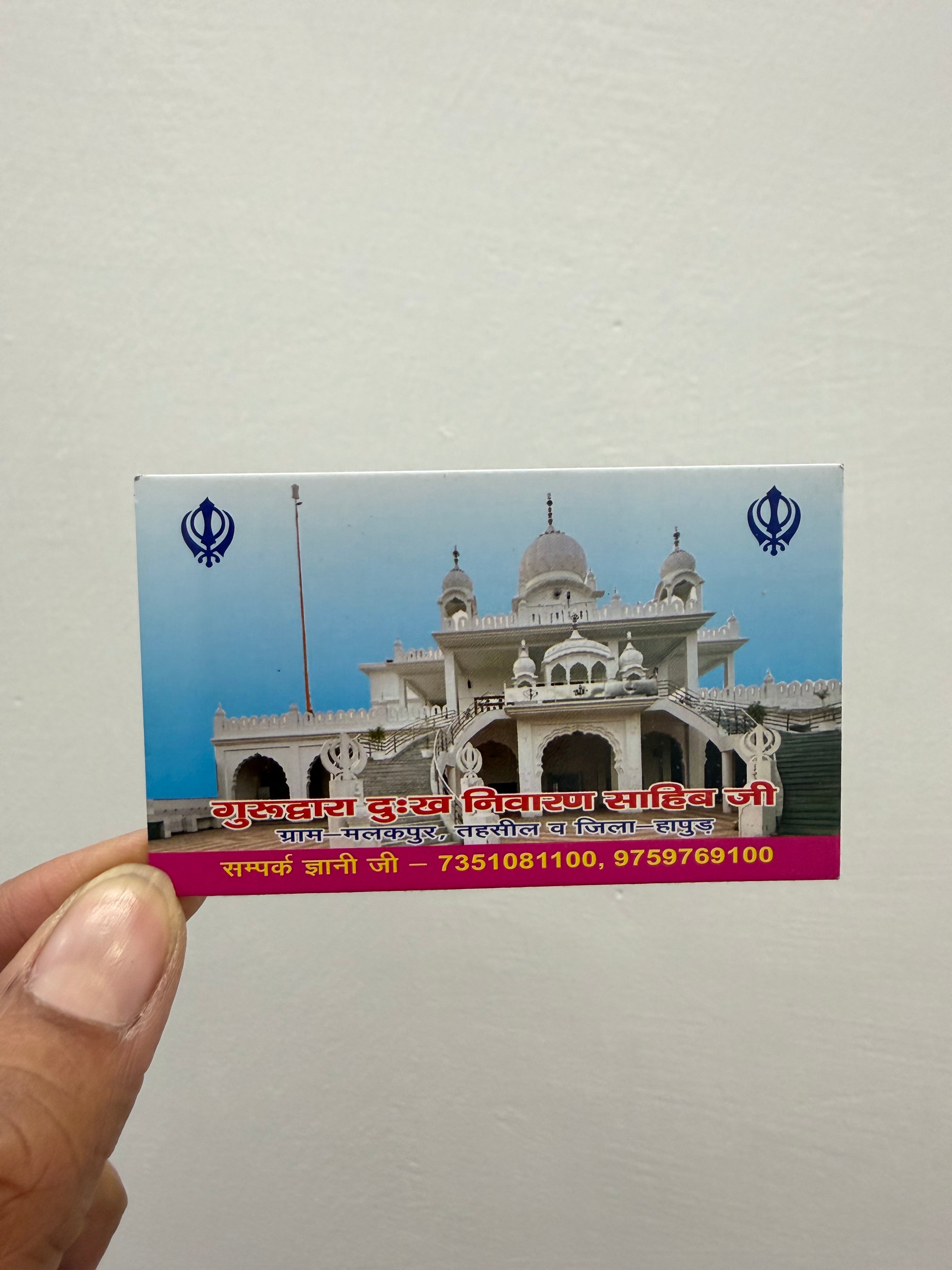 Visiting Cards (BHL Quality) – Offset Printing  | Single Side | Back Plain | (Delivery in 7-9 Days)