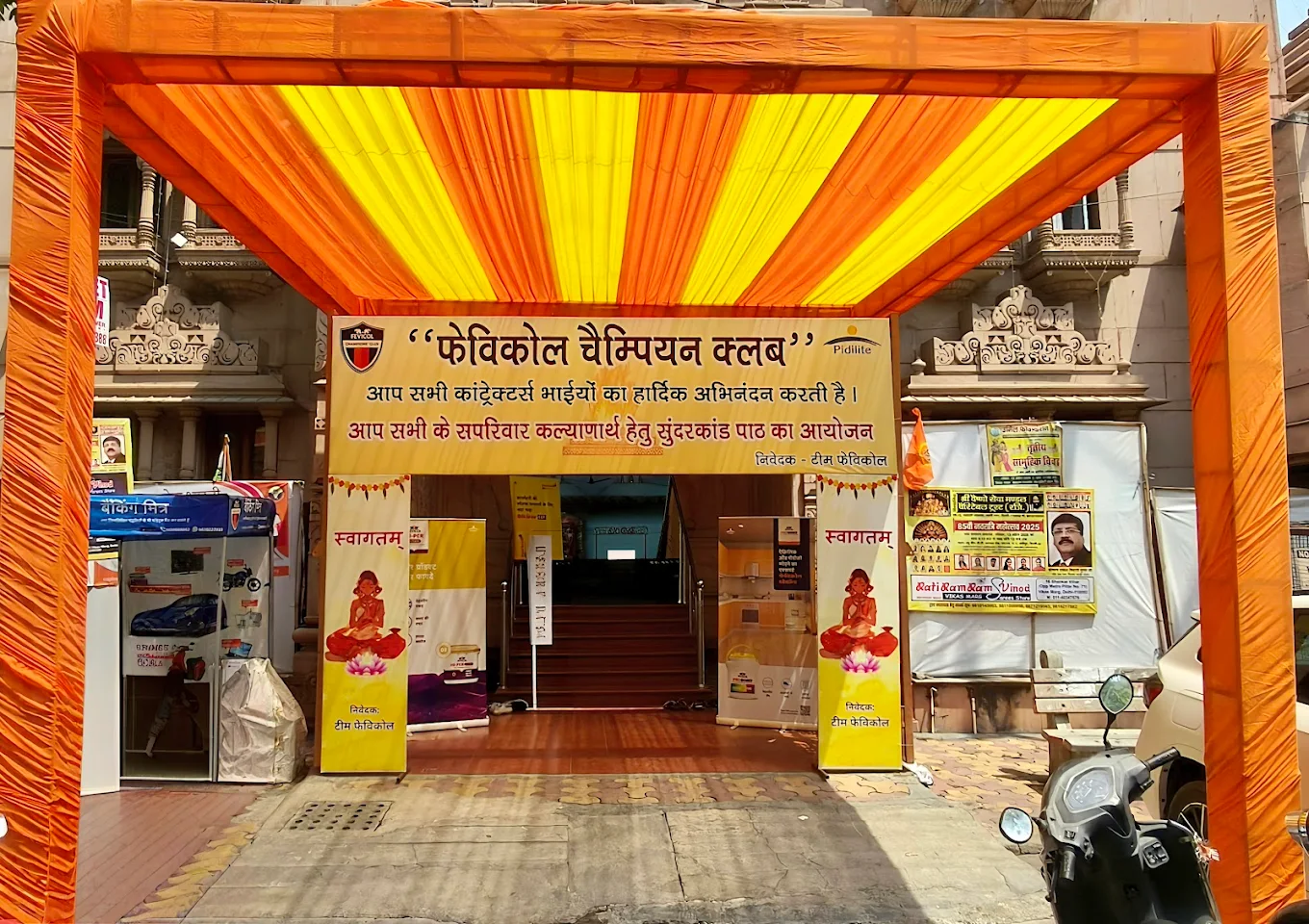 Arch Gate for Events | Grand Entry Arch Gate for All Events