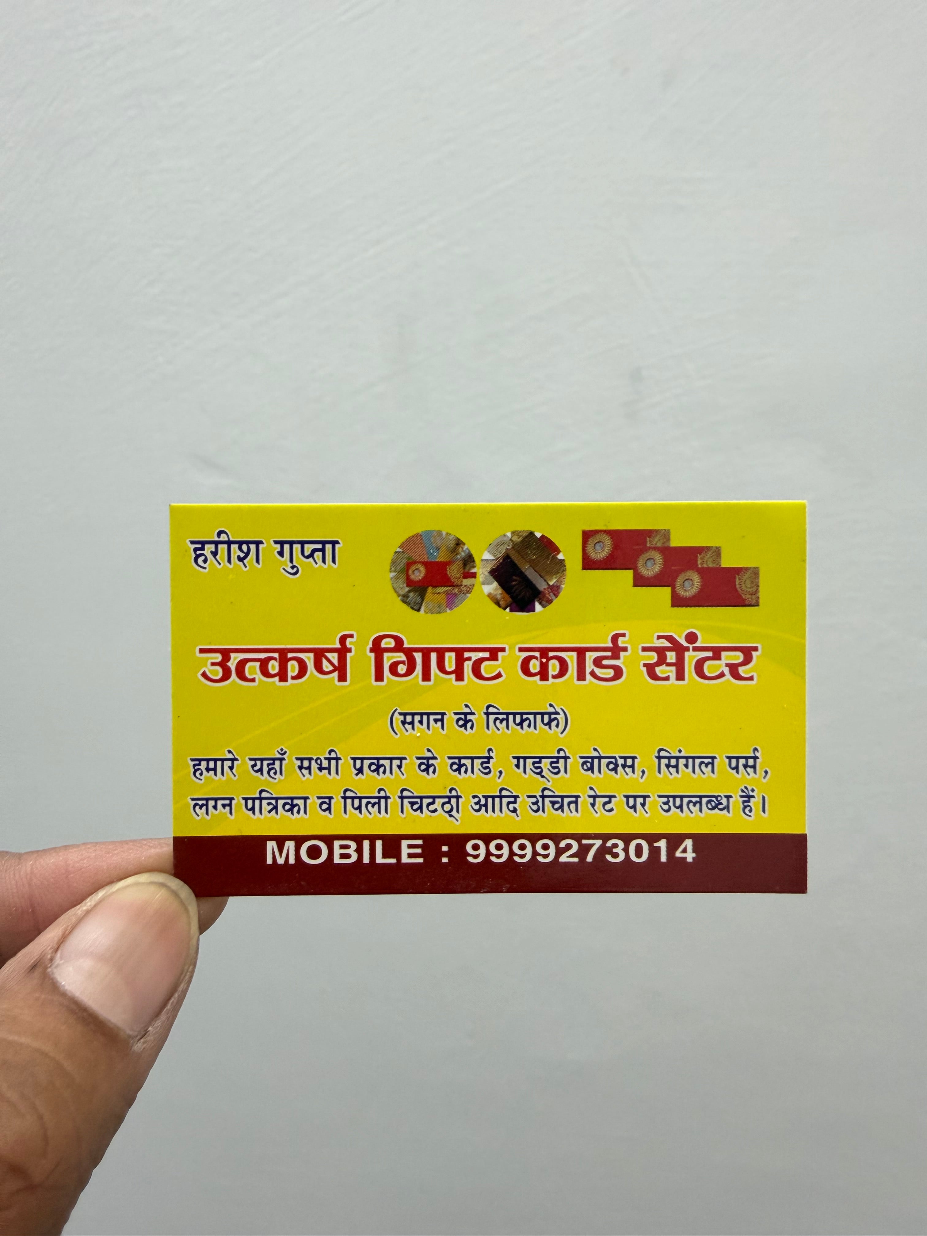 HL Visiting Cards - Affordable Business Cards (Offset Printing) Value for Money
