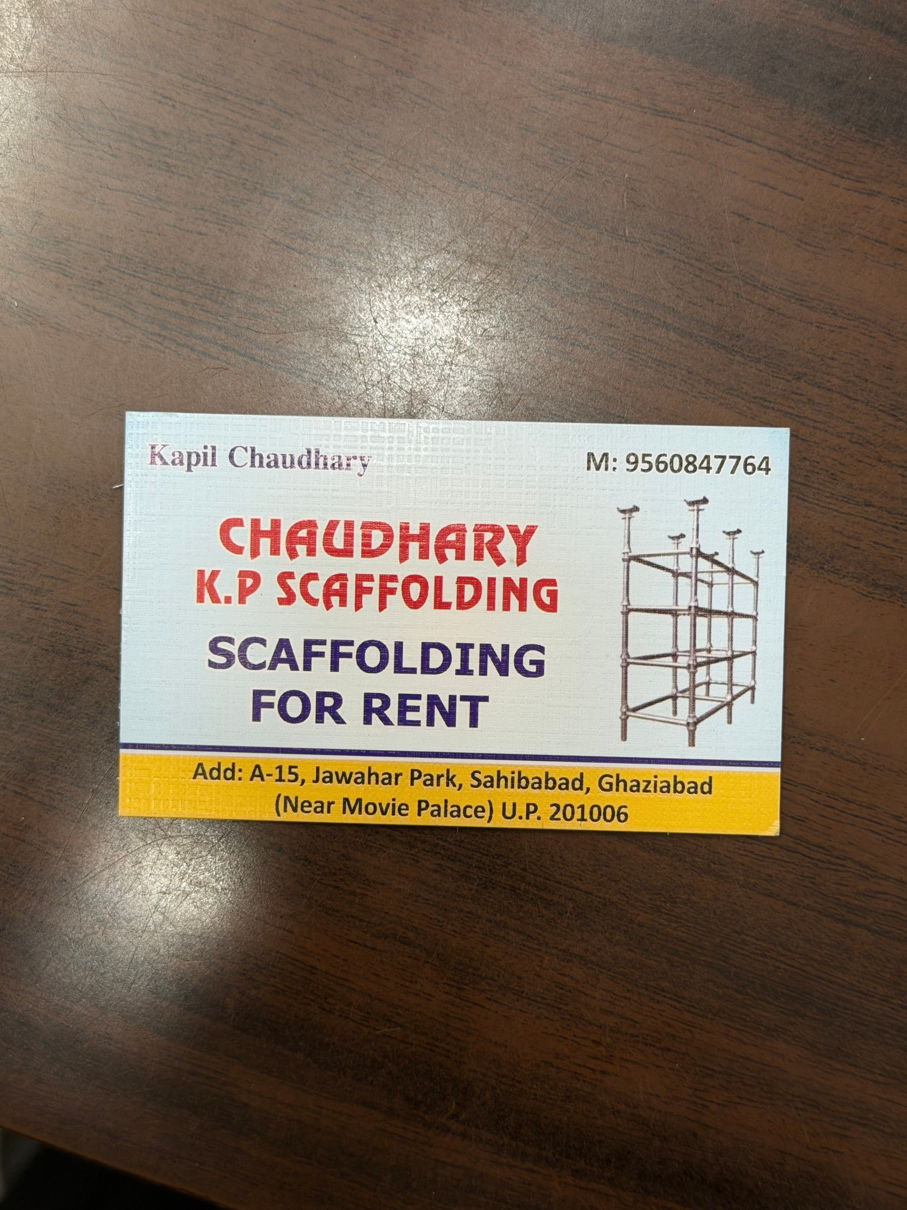 Texture Visiting Cards