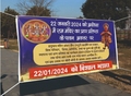 Flex Banner  – High Quality, Durable Flex